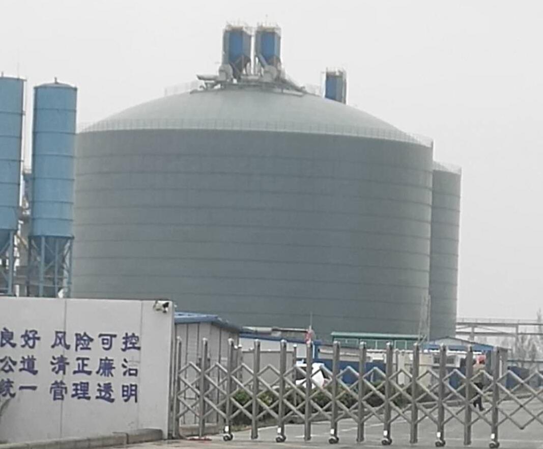 南部4万吨粉煤灰储存库